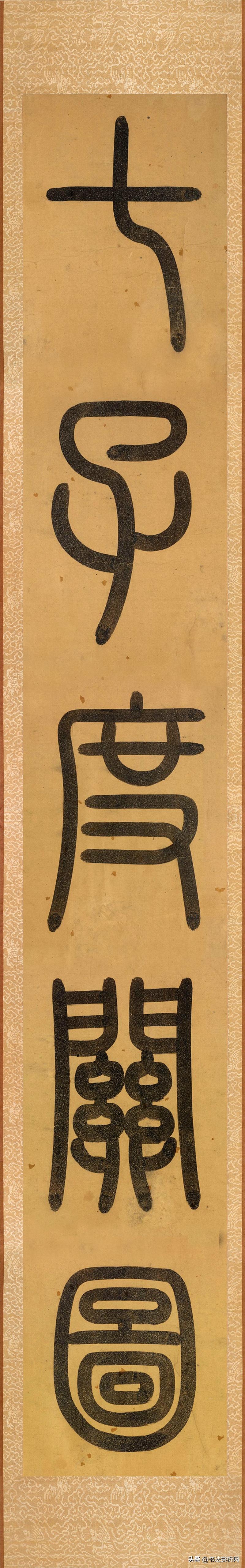 南宋李唐《七子度关图》卷内题跋单幅形式高像素放大赏析附原卷