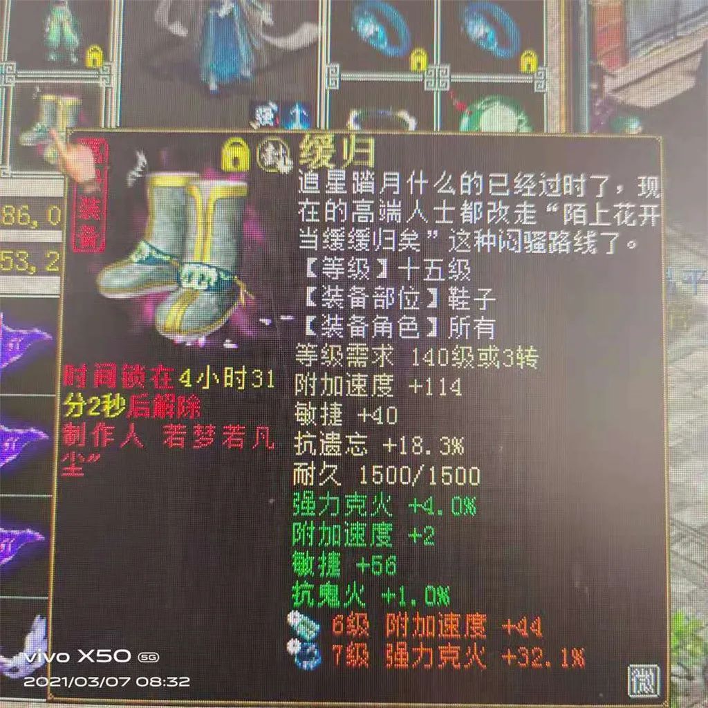 大话西游2千年老妖,大话西游2各个时期