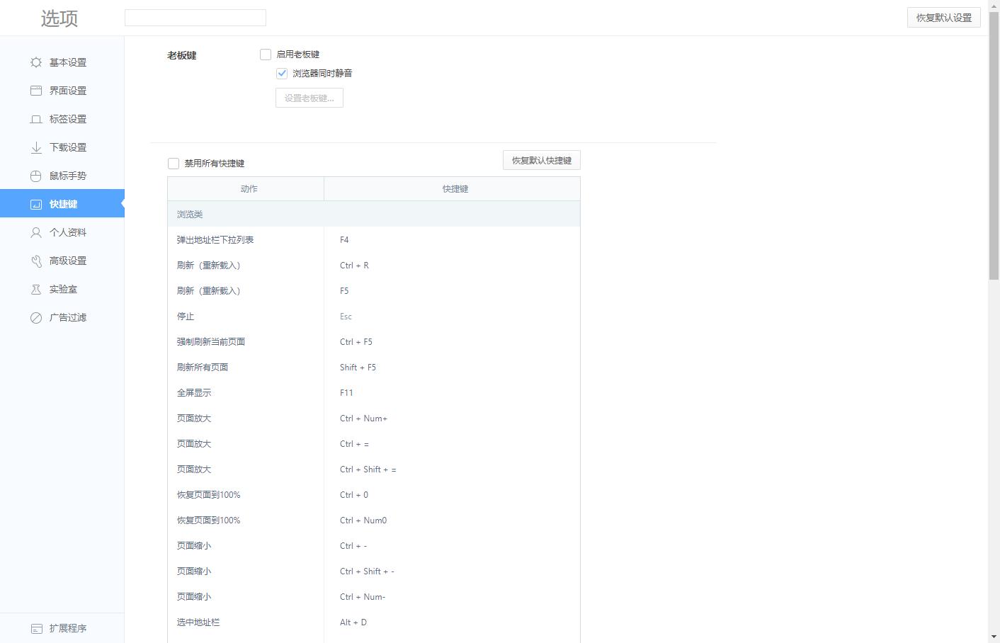 如何知道自己使用的什么浏览器,浏览器如何设置用虚拟浏览器