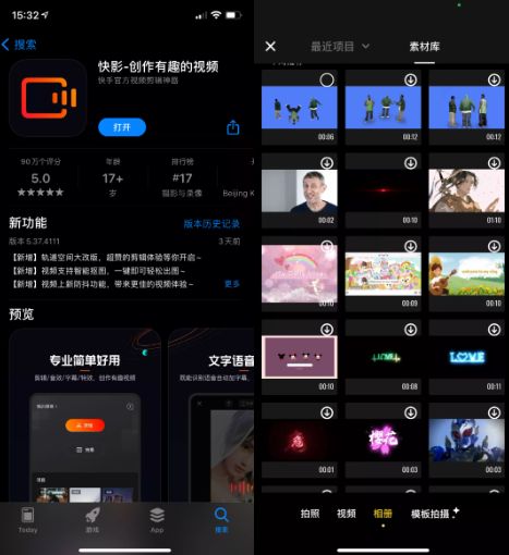 自媒体运营剪辑神器手机版,7分钟教你手机自媒体剪辑
