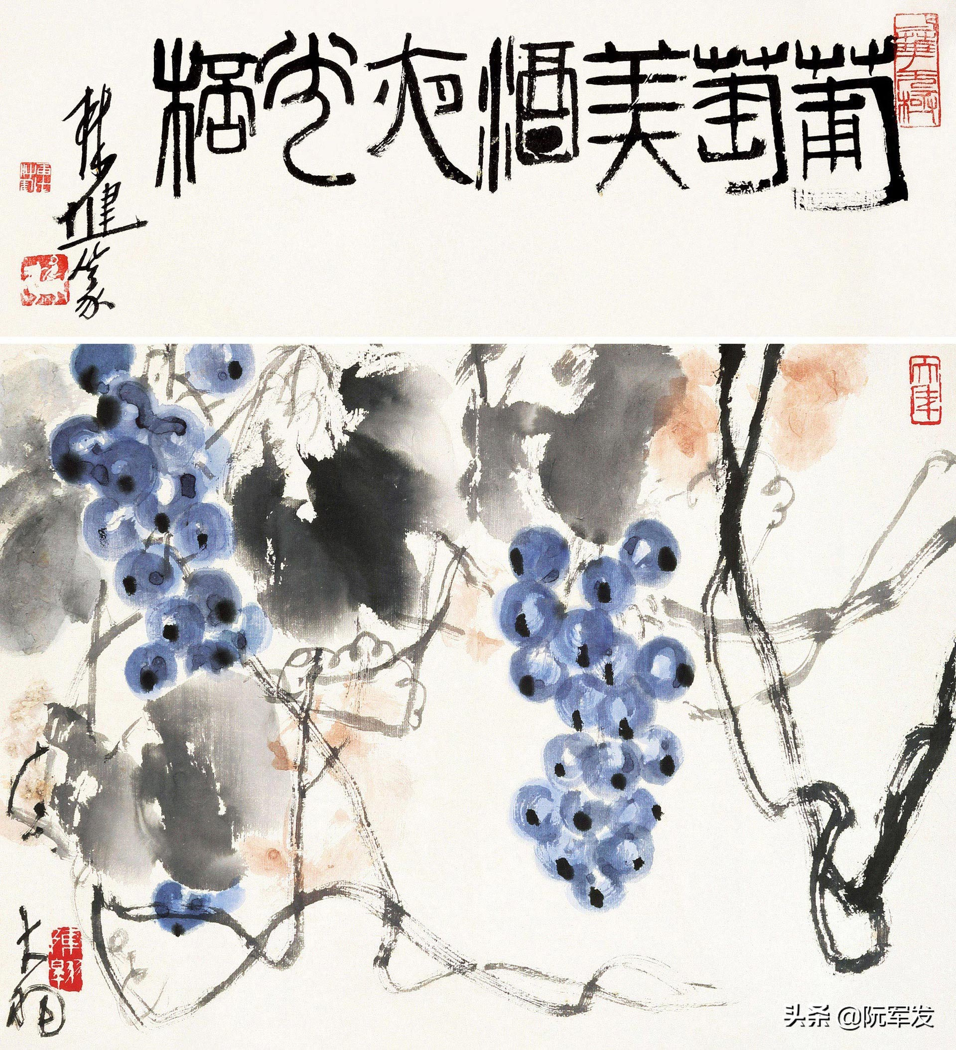 琼浆玉液夜光杯,葡萄美酒夜光杯