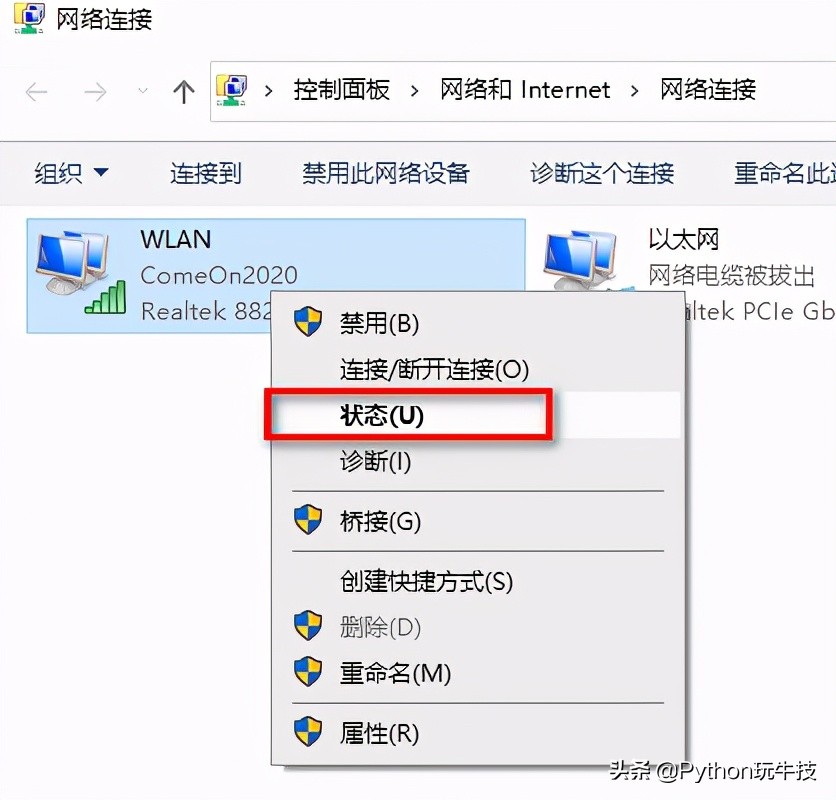 wifi密码忘记了怎样查看wifi密码,华为mobilewifi忘记密码怎么办