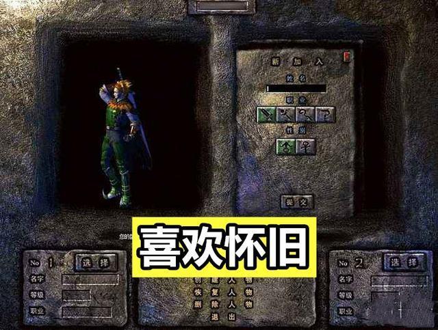 分析成龙古天乐代言游戏视频,古天乐成龙代言的传奇广告