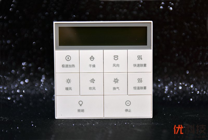 智能浴霸米家pro,无线遥控浴霸靠谱吗