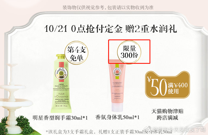 美妆哪些产品该买,美妆类目有什么冷门产品吗