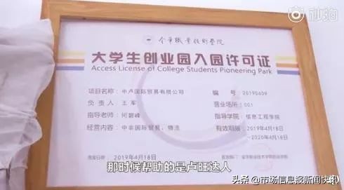 非洲兄弟代购“中国制造”月入10万!网友:我好像发现了商机…