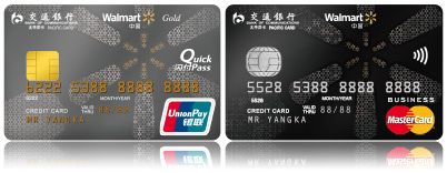 三无人员可以申请信用卡吗,三无人员怎样在网上申请信用卡