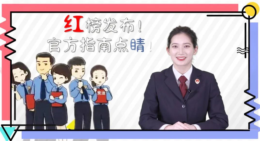 法制副校长寒假安全教育,法治副校长寒假最后一课