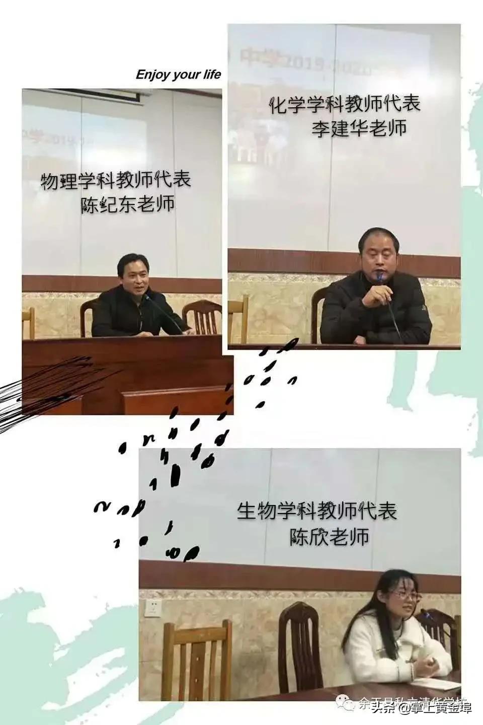 黄金埠有望改名的大学,梅港黄金埠学校