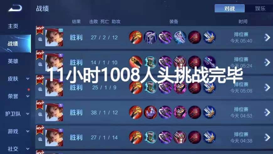 阿电五杀成名之战,阿电用盾山打后羿的视频