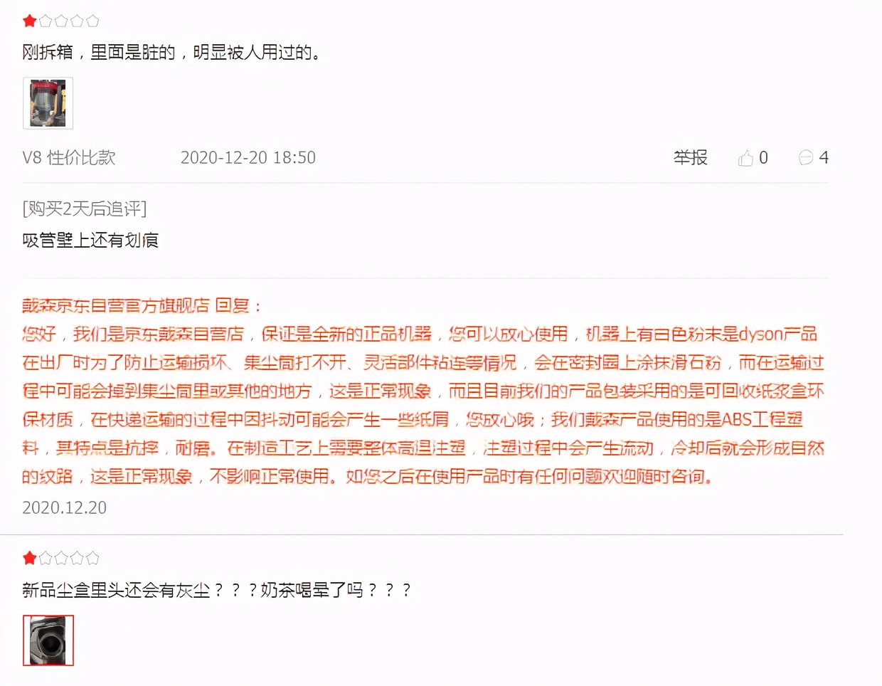 戴森v10吸尘器售后维修,戴森吸尘器如何质保的