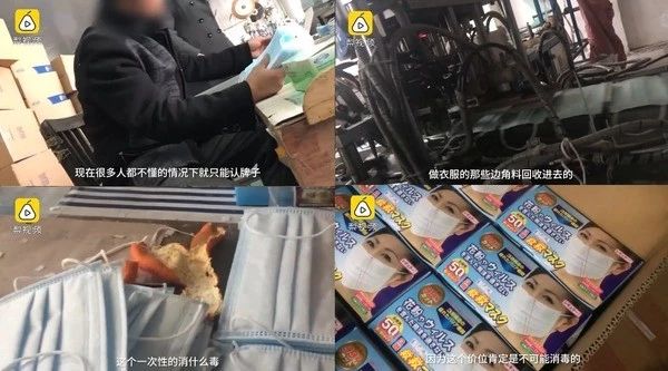 假冒伪劣的口罩视频,什么牌子的正品口罩防病毒