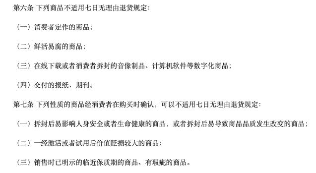 疯狂买卖盲盒,疯狂的盲盒