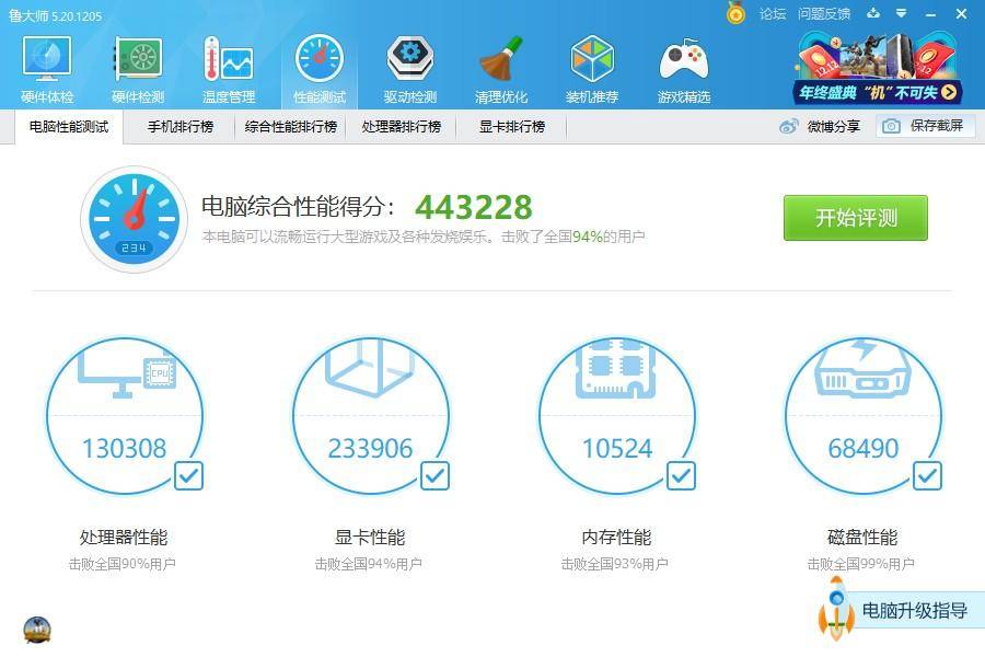 i5十代过渡主机,i5三代1.7