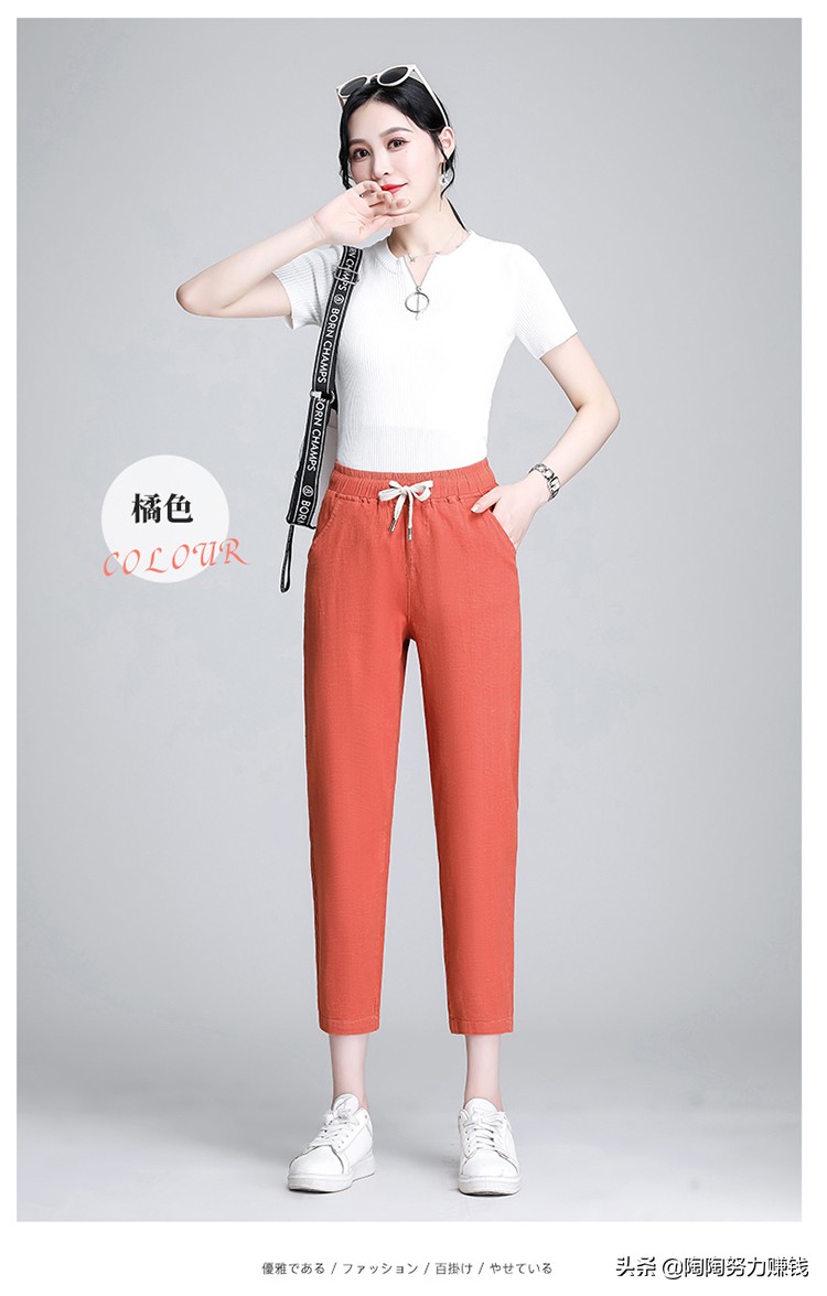 哈伦裤配什么款上衣好看,哈伦裤的搭配什么上衣好看