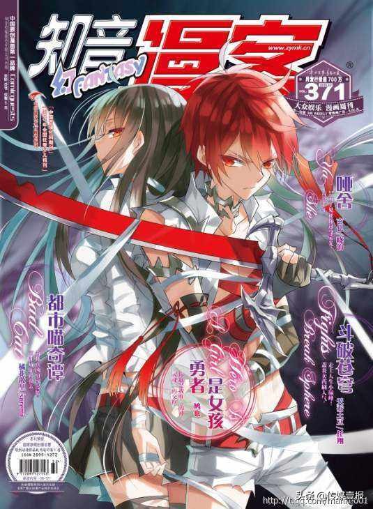 快看漫画为什么那么赚钱,快看漫画目前情况