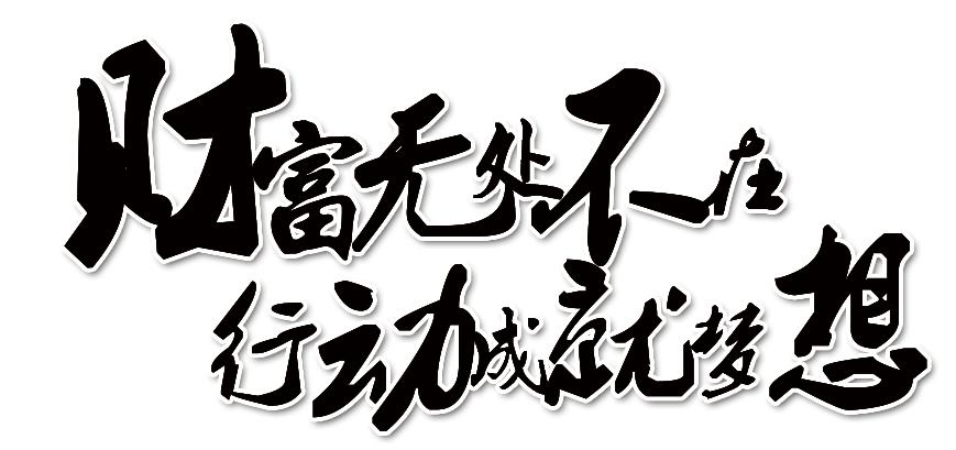 致富经节目片段成功案例,致富经节目片段水产养殖
