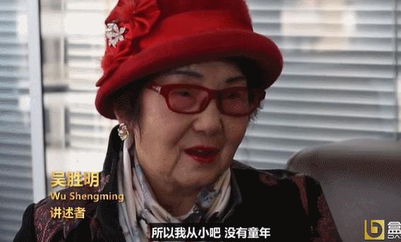 最牛女富豪：53岁成死刑犯，丈夫出轨，女儿自杀，71岁出狱赚千万