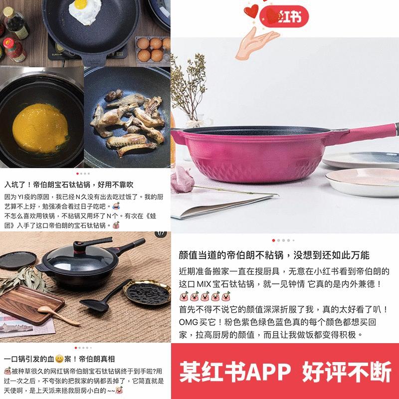 没有一口好锅，如何展现我大厨的手艺，七层昂贵涂层就为一口好锅