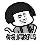 占座预警！复兴号上的神秘小灯为你亮起