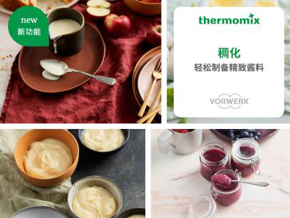 美善品tm6多功能料理机上海专卖店,美善品多功能料理机多少钱一台