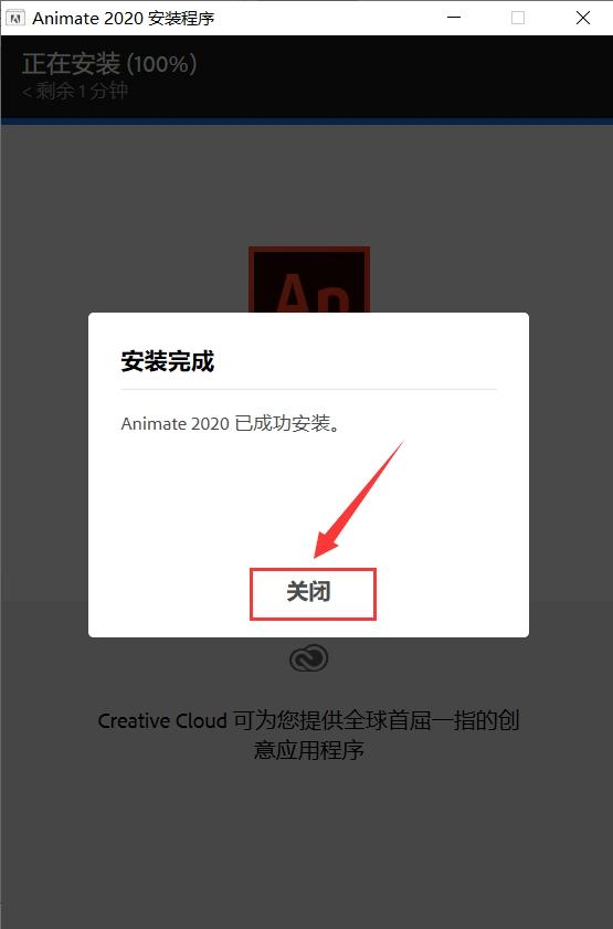 课件制作软件下载,动画制作软件animate背景制作