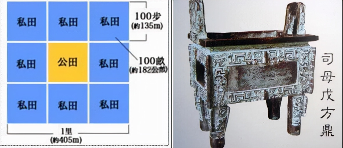 历史教学设计题,人教版世界历史教学设计