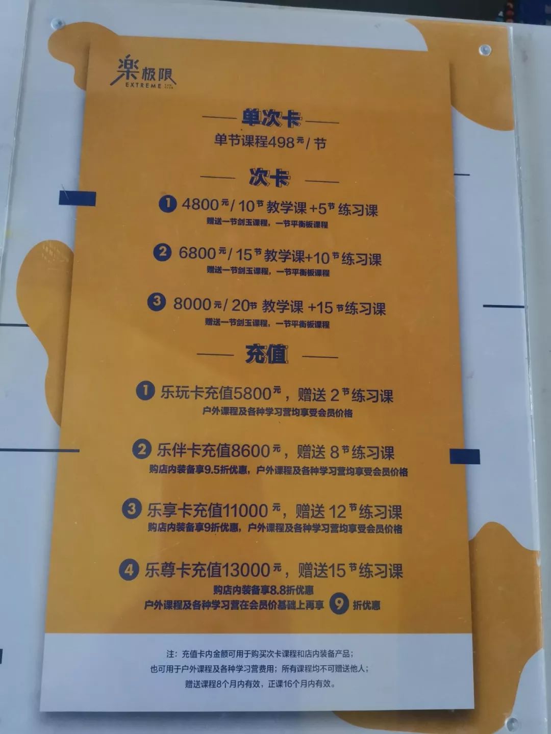 平衡车一个烧钱的运动 (实体店推荐的平衡车)