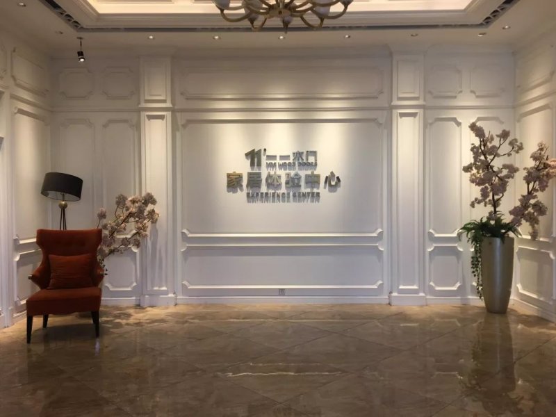 走进木门大咖楼双龙:一一木门做专业的事踏实走好每一步