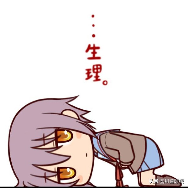 科学解释女孩生理期为什么会疼,揭秘女性生理期