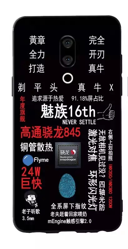 魅族是怎样从巨头走向衰落的,魅族怎么从巨头走向衰落的