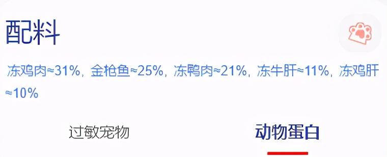 无谷纯肉的猫粮,最便宜的无谷猫粮