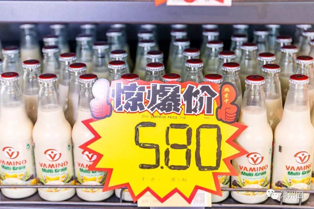 3年!终于等到漳州这家进口超市大活动!剁手*党**们,冲鸭!