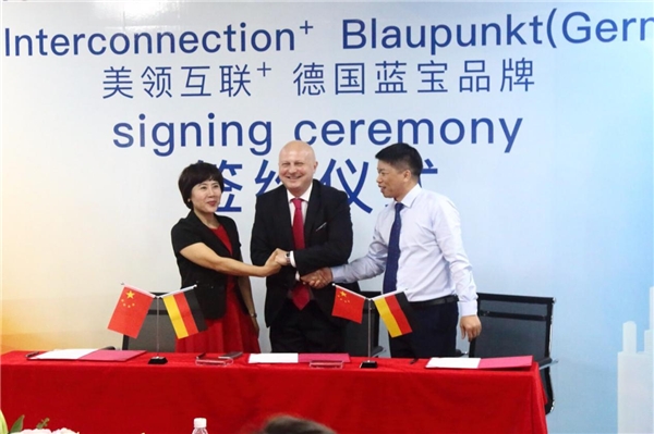 德国蓝宝品牌,德国蓝宝小家电在德国是啥档次呢