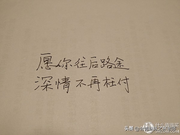 百乐动物先生，不错的书写体验