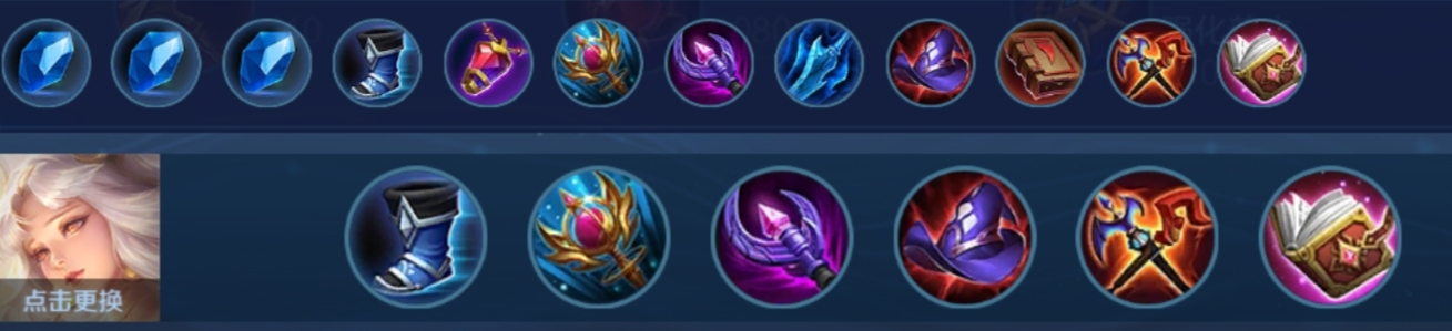 新赛季嫦娥怎样出装既肉伤害又高,嫦娥教学从零开始出装