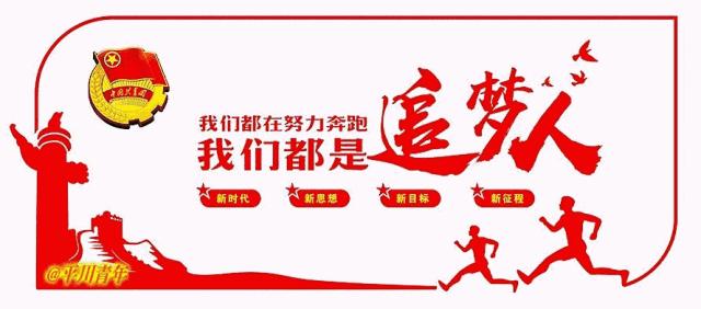 小手拉大手抒写战“疫”情|平川区各学校师生原创作品宣展集锦（一）