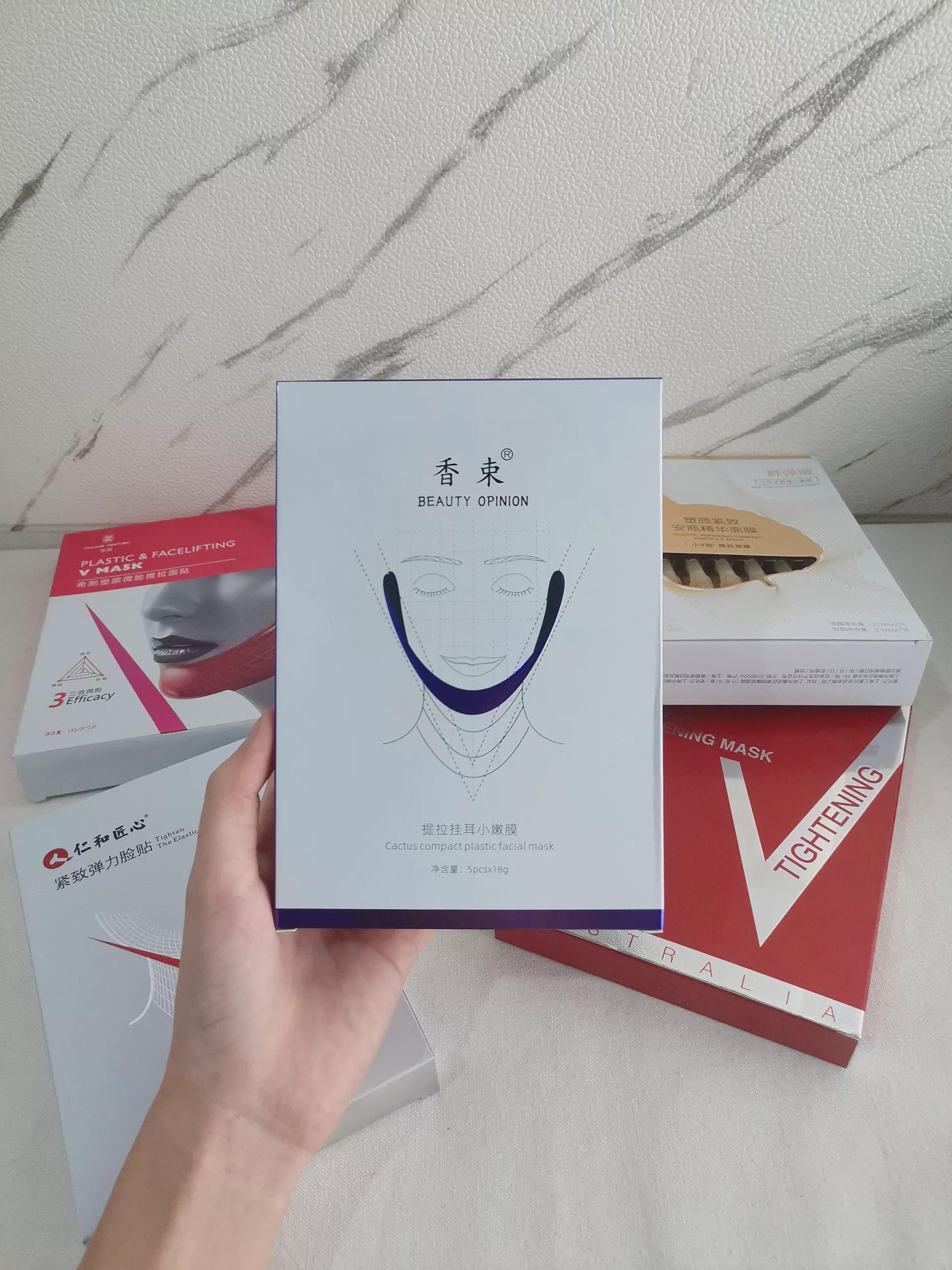 瘦脸要用什么产品,瘦脸用补水面膜