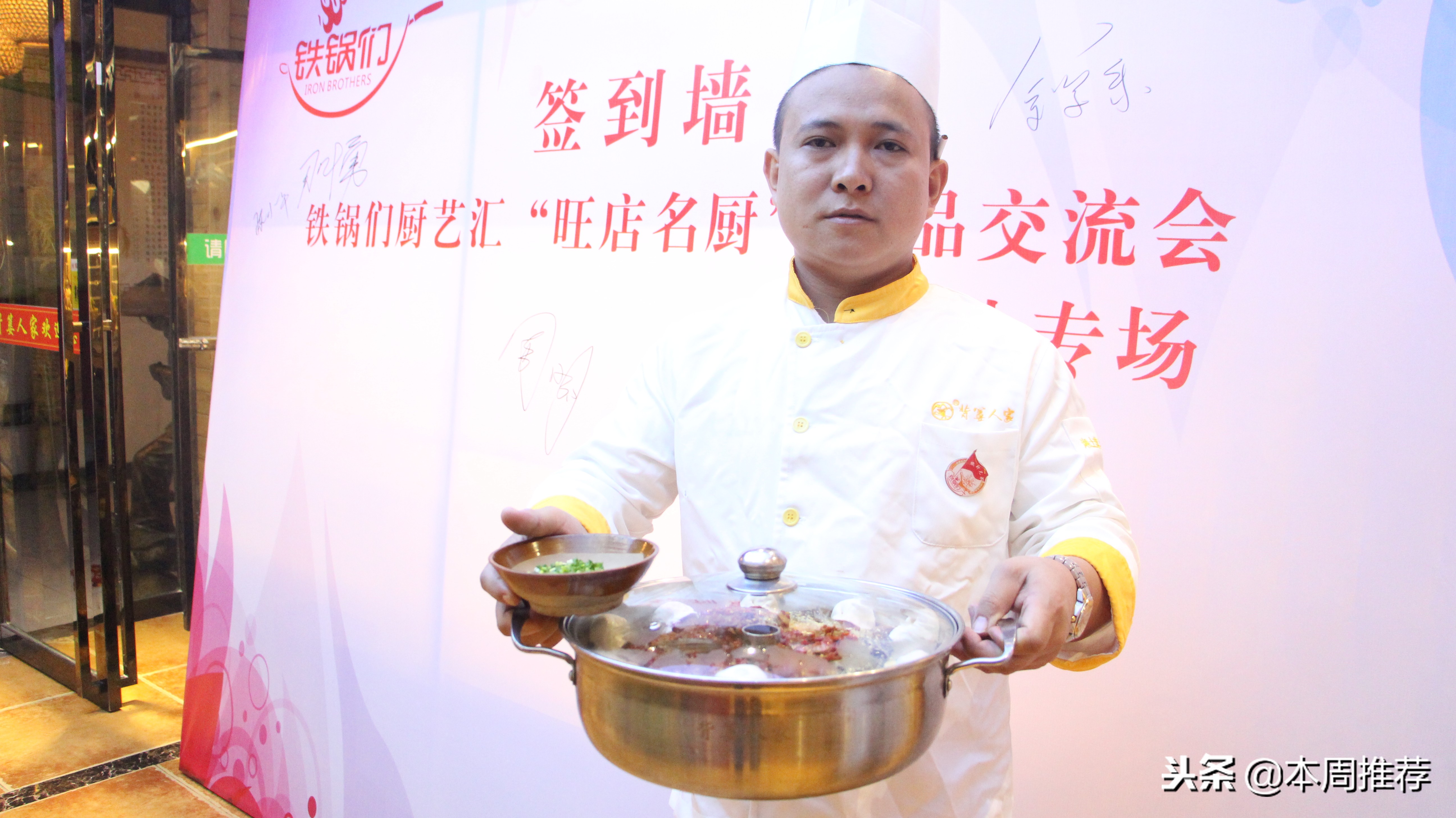 怀化餐饮年会,怀化地区美食节活动最新