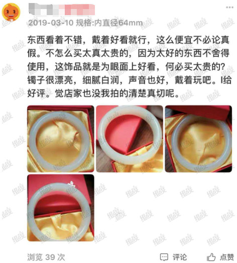 看看玉石造假手段你知多少,玉石造假多半是什么材料