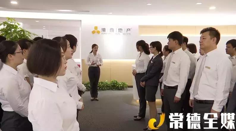 在西安的常德人,在西安的常德人群