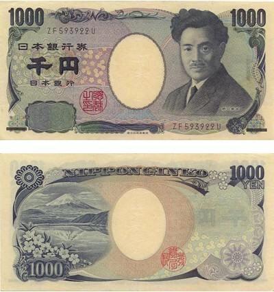 野口英世是什么东西,野口英世