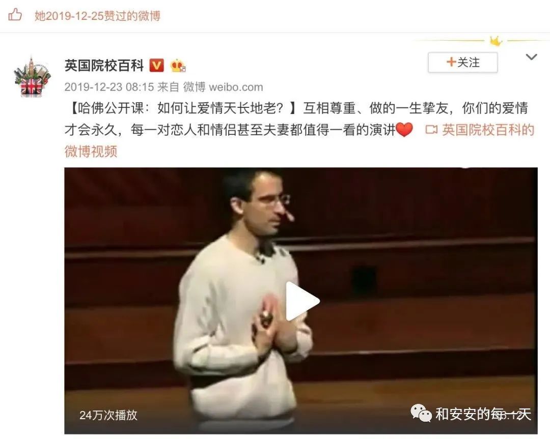 总裁夫人和顶级网红的争夫大赛,总裁夫人对战网红