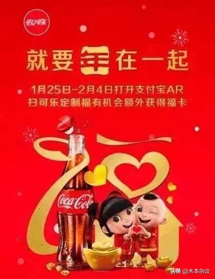 集福攻略一连扫出5个敬业福,今年集五福怎么轻松拿到敬业福