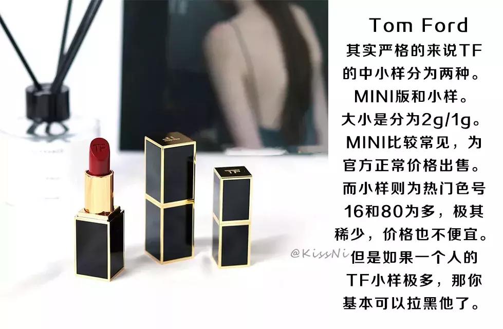 兰蔻和雅诗兰黛的小样是真的吗,迪奥兰蔻雅诗兰黛ysl口红