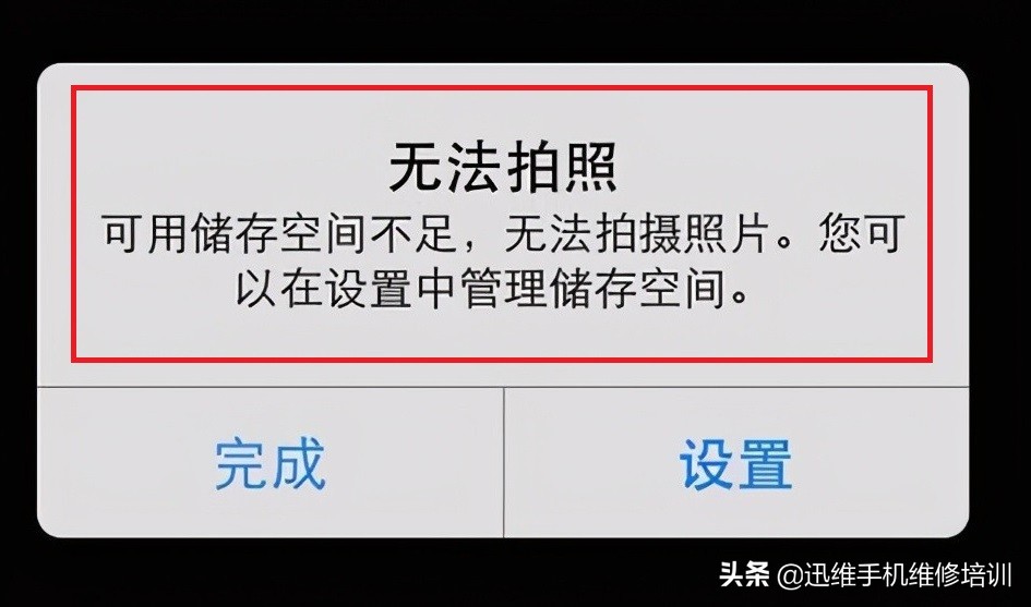 苹果手机内存清理垃圾最好方法,苹果手机微信占用10g内存清理方法