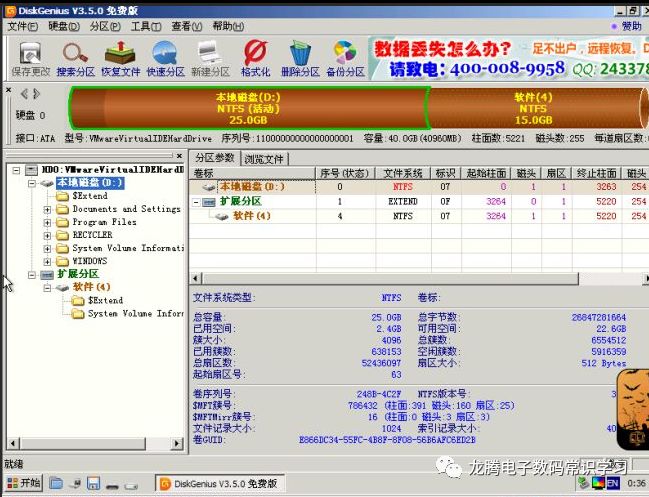 mbr锁机了怎么办,mbr被修改了怎么恢复