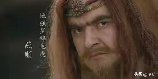 没羽箭张清连挑十五位梁山好汉,水浒里敢匹敌没羽箭张清的小人物