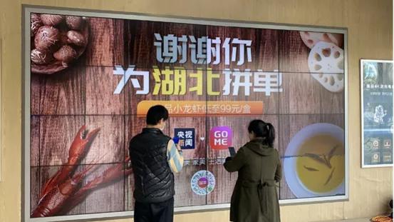 带货我们是认真的,带货我们是一流的