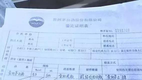 网上买酒骗人套路,网上买酒是否靠谱